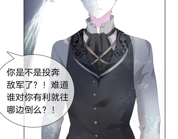 第90话  屈服？做梦！40