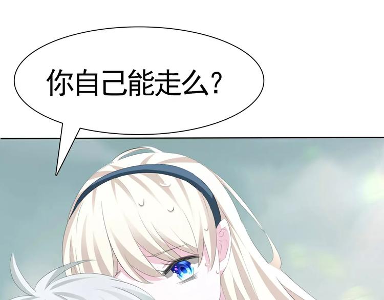 第14话  危在旦夕48