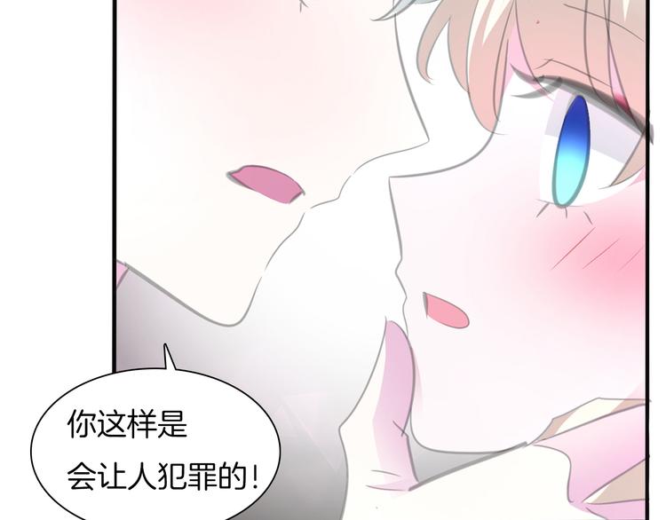 第44话  她是在告白么！？25