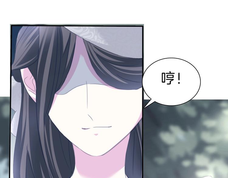 第85话  取代之人51