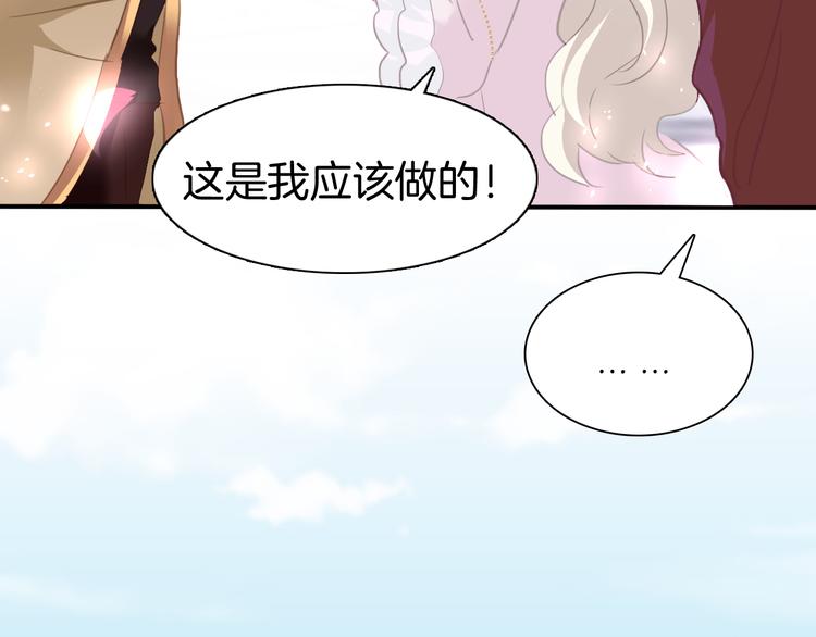 第63话  爱的滋养63