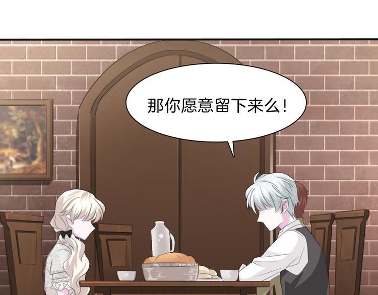 第46话  你愿意住来我家么！41