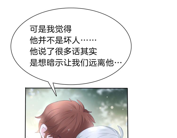 第83话  危机时刻37