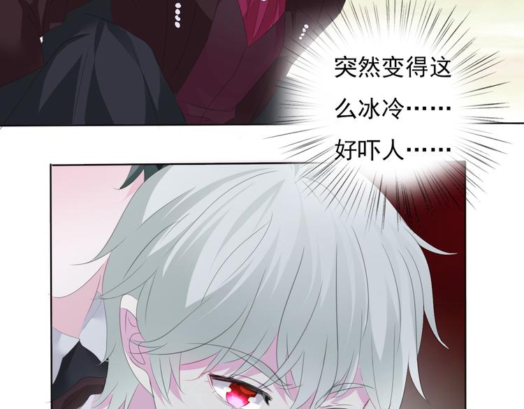第48话  吸血鬼都是大猪蹄子58
