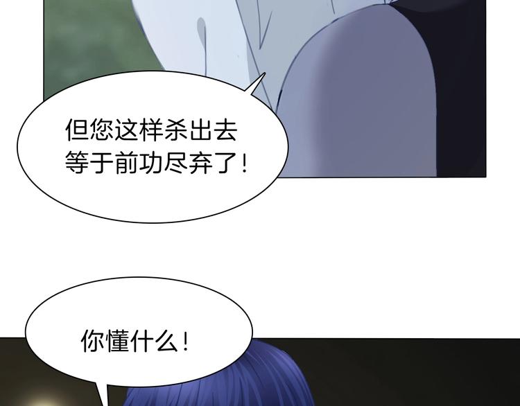 第83话  危机时刻9