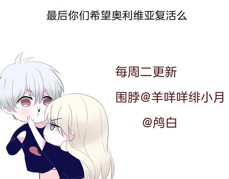 第100话  不怕83