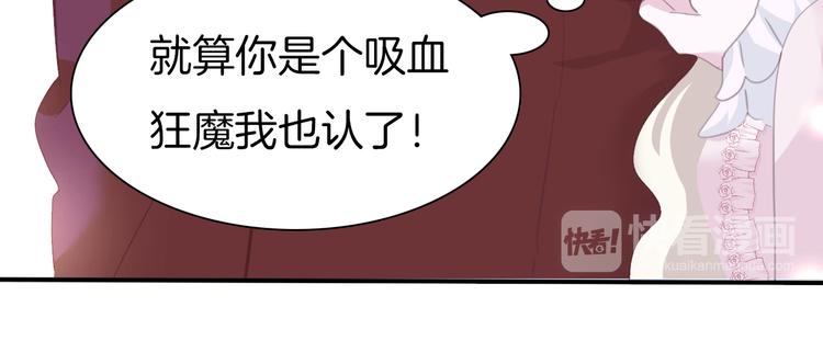 第63话  爱的滋养18