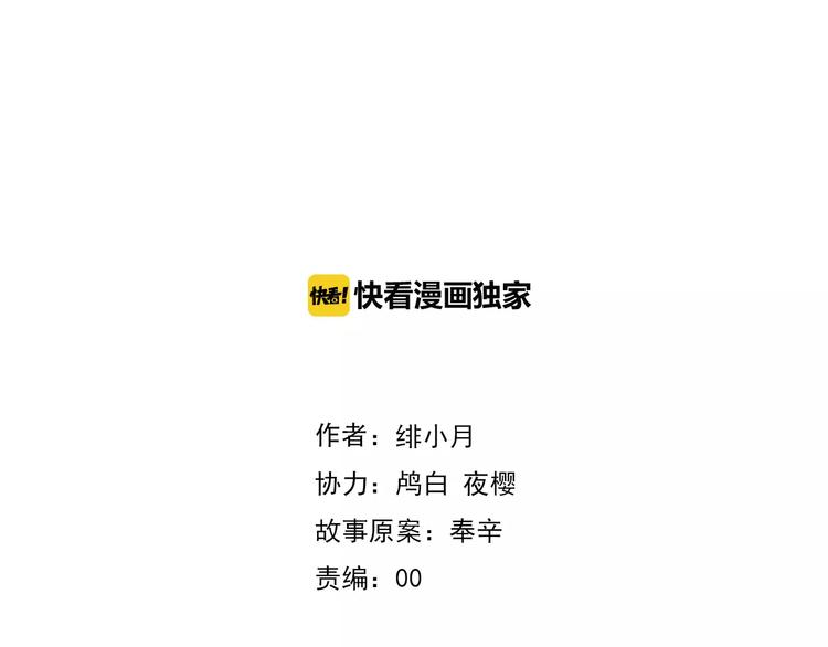 番外  新年甜蜜乐章3