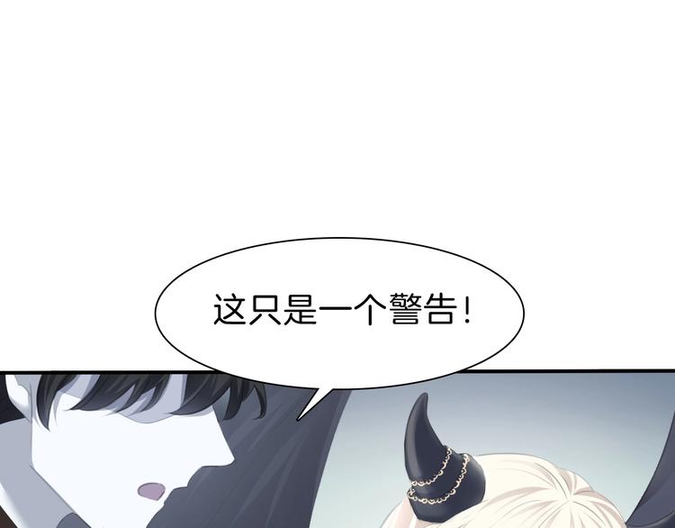 第87话  顺从5