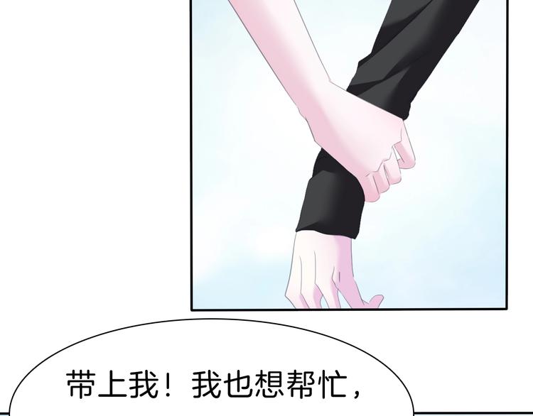 第81话  幸福的姿势20