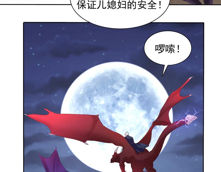 第58话  过往的秘密59