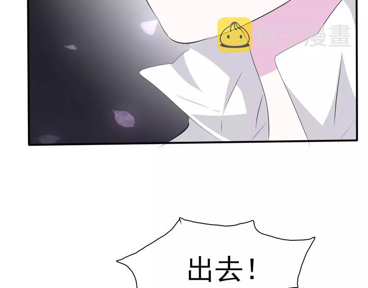 第16话  她是我的夫人？94