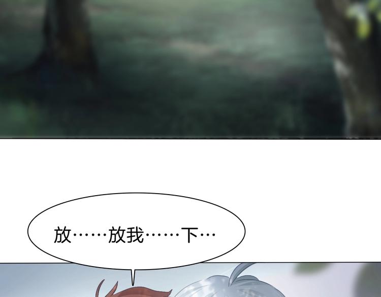 第83话  危机时刻20
