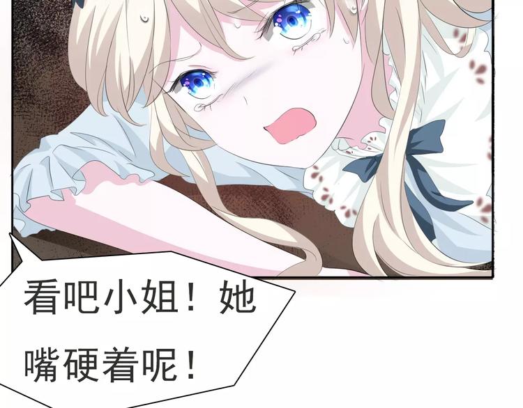 第13话  决裂65