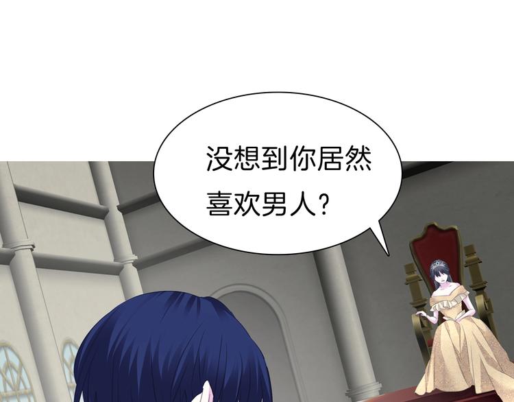 第100话  不怕55