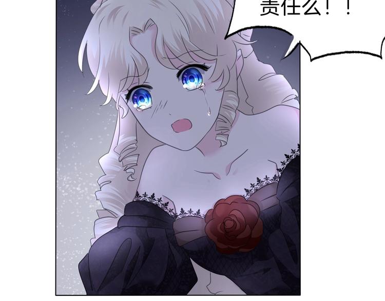 完结篇  守爱8