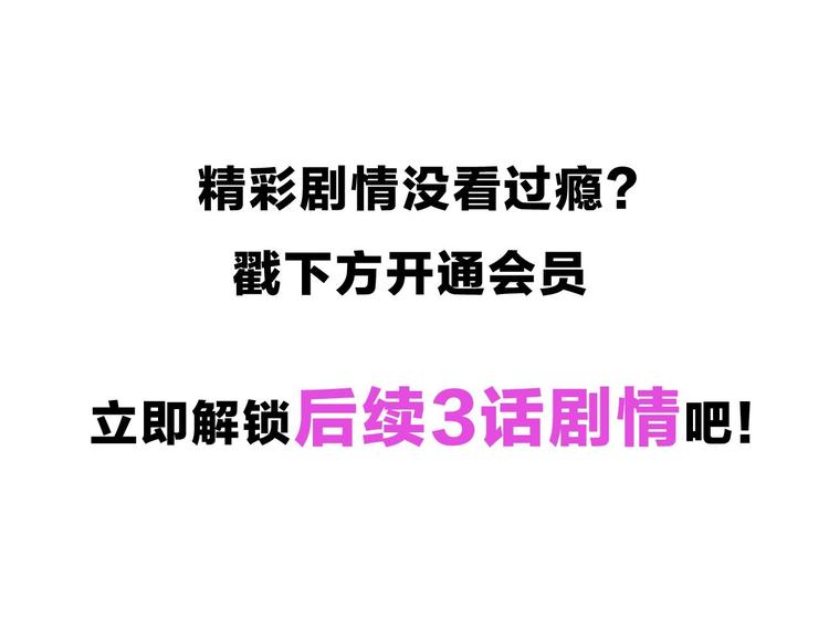 第102话  送你们去团圆！84