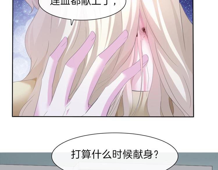 第55话  哥哥狠心拆鸳鸯！62