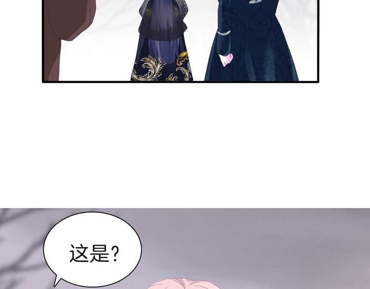 第71话  吃醋70