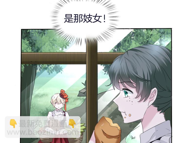 第57话  迫切的心6