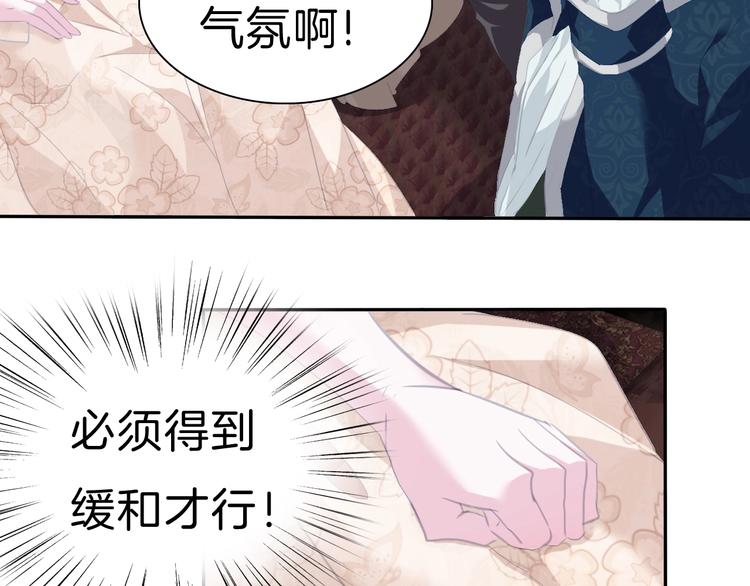 第76话 对峙26