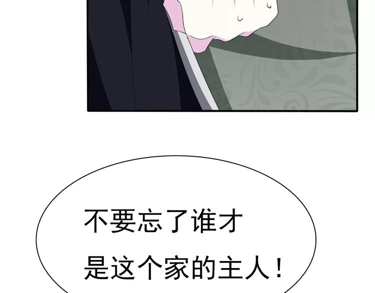 第17话  局外人的离别20