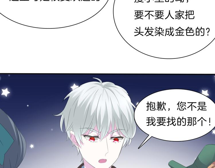 第40话  失控7