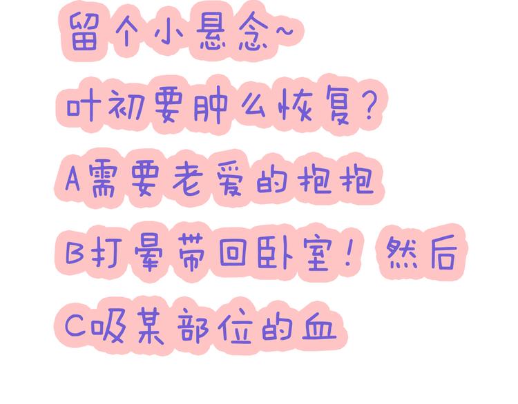 第66话  吸血鬼与恶魔之子57