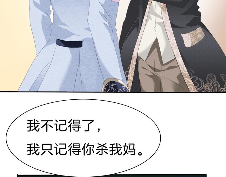 第75话  她是别人的新娘？27