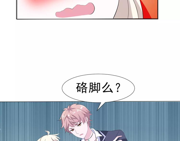 第2话 骚动51