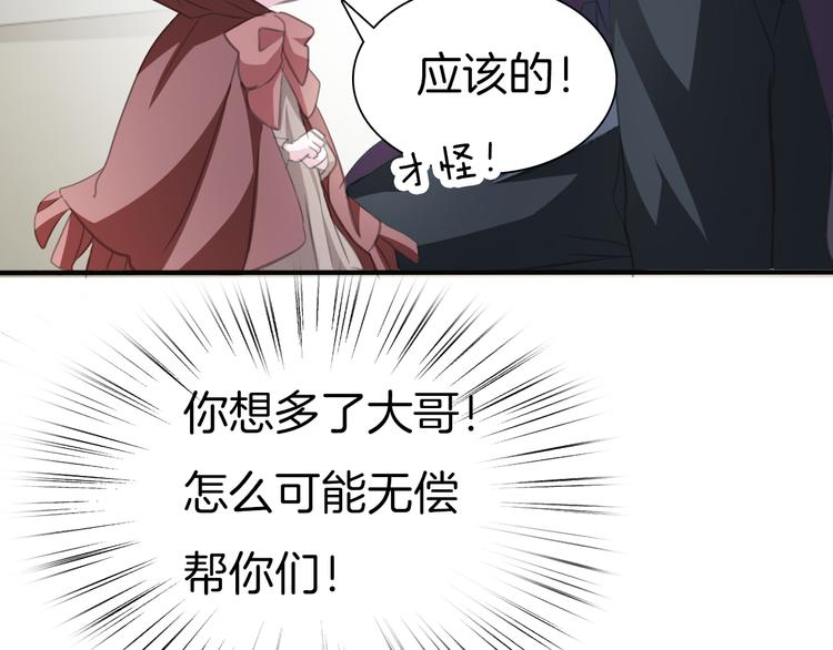 第42话  被逼放手116
