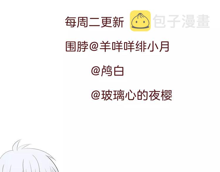 第5话 信任与背叛181