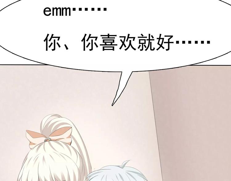 番外  新年甜蜜乐章100