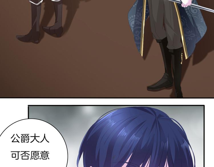 第48话  吸血鬼都是大猪蹄子23