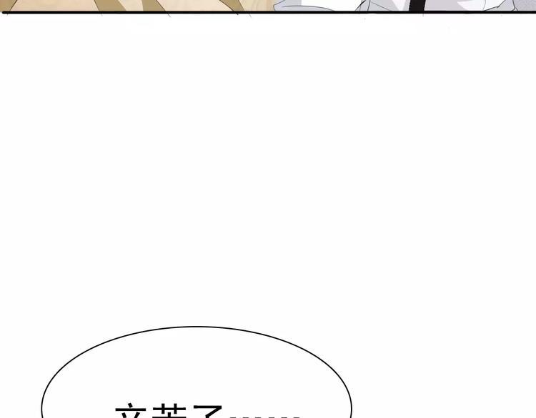 第17话  局外人的离别63