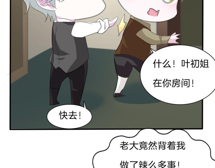 第46话  你愿意住来我家么！26