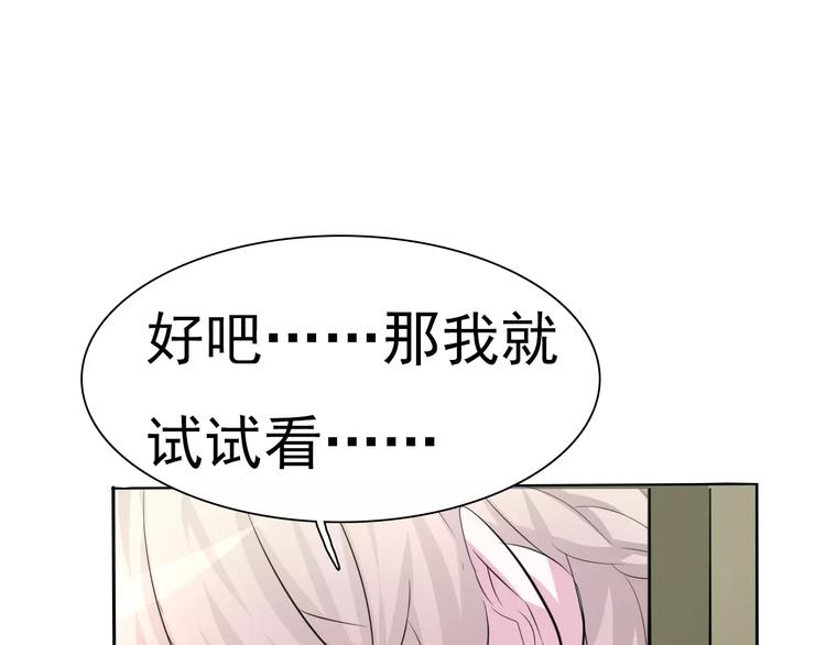 第10话  对峙121