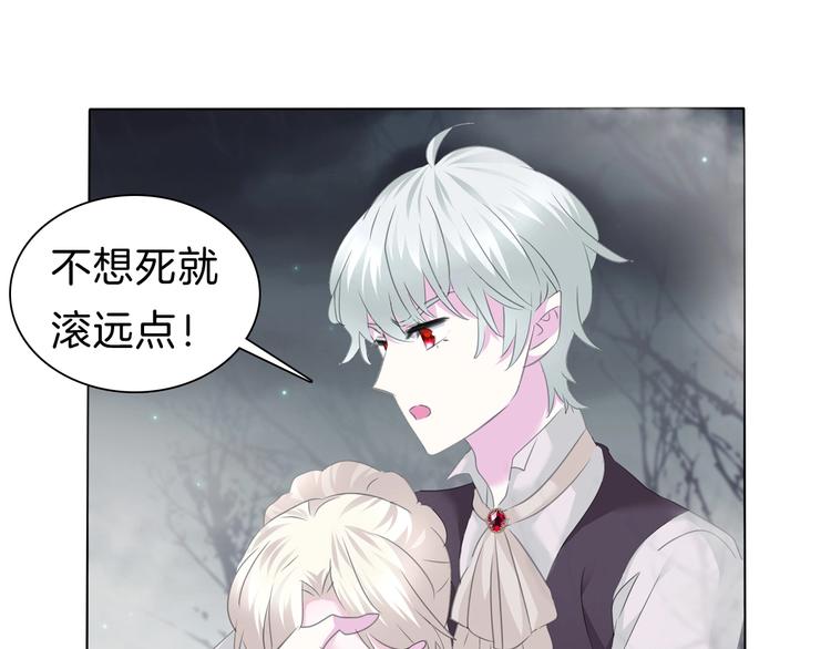 第101话  森林里的魔女？13