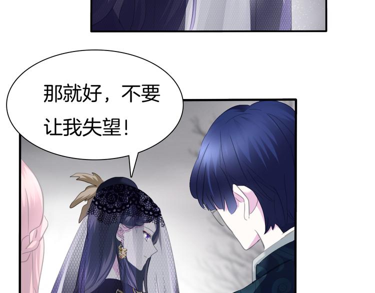 第72话  揭开的过往11