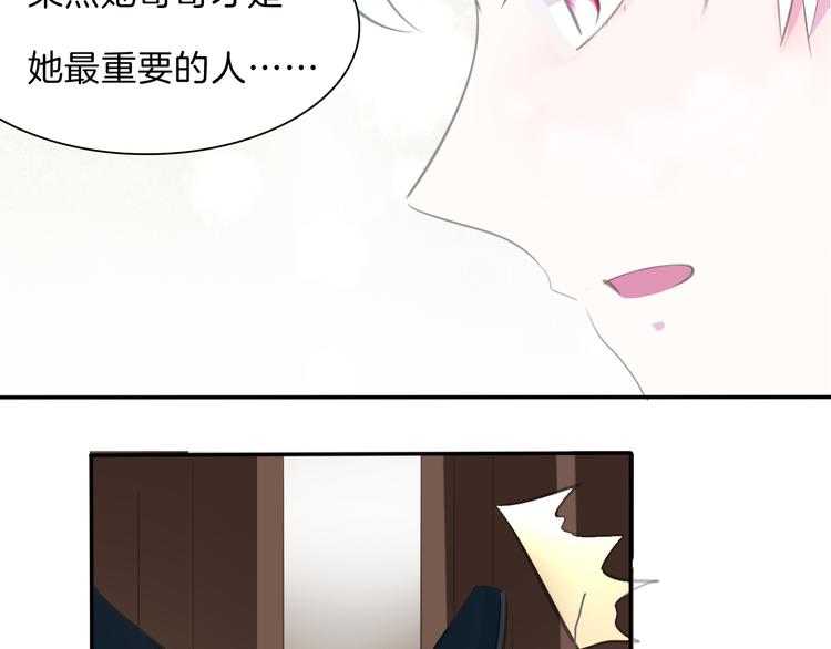 第46话  你愿意住来我家么！74