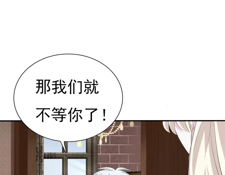 第17话  局外人的离别92