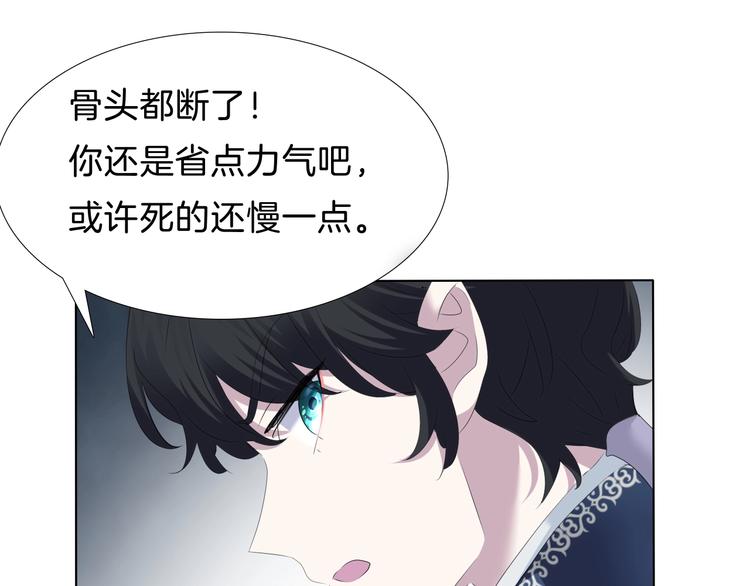 第98话  被夺和转机14