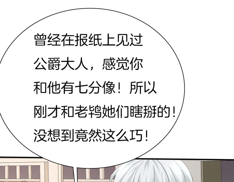 第42话  被逼放手89