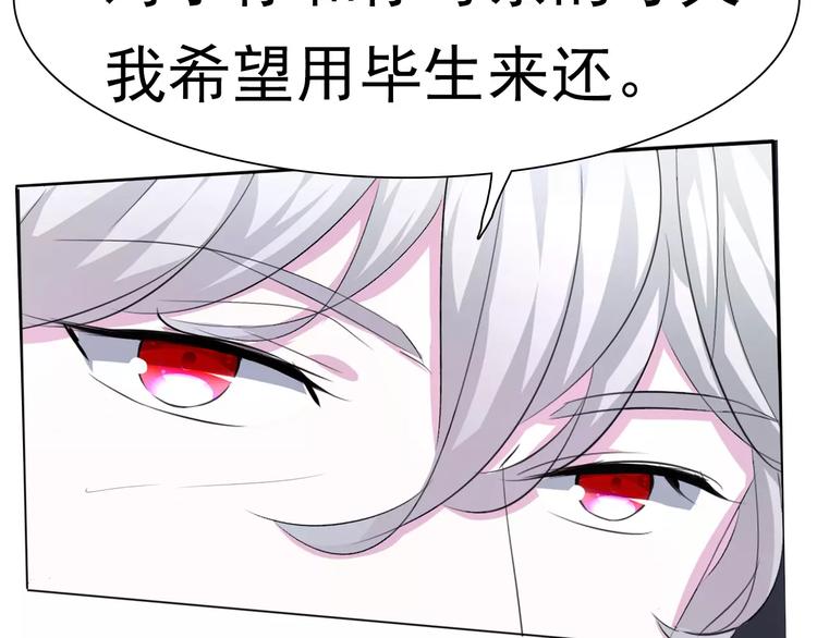 第9话 父子成仇67