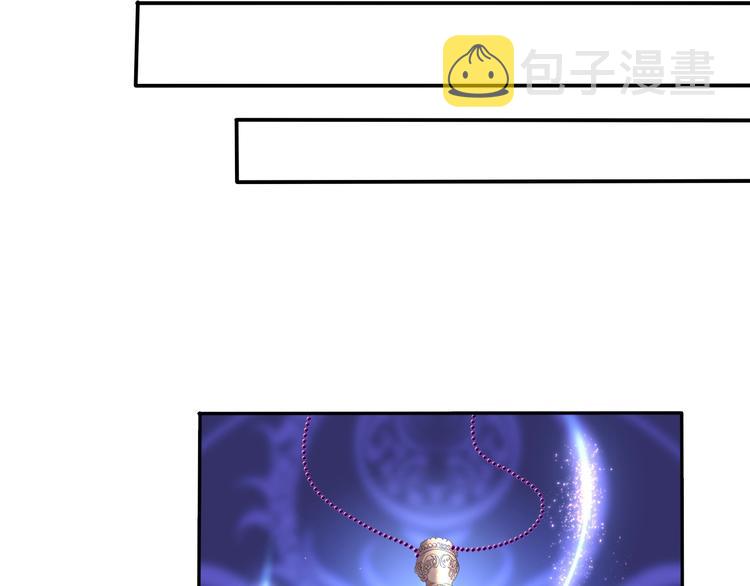 第64话  我才不会说求抱抱！18