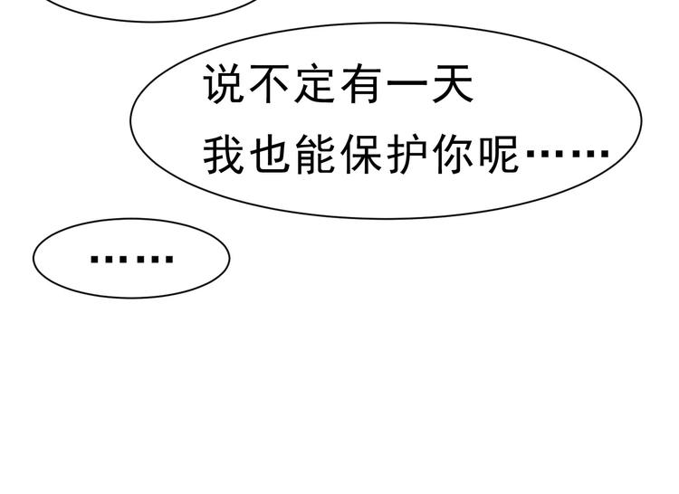第5话 信任与背叛133