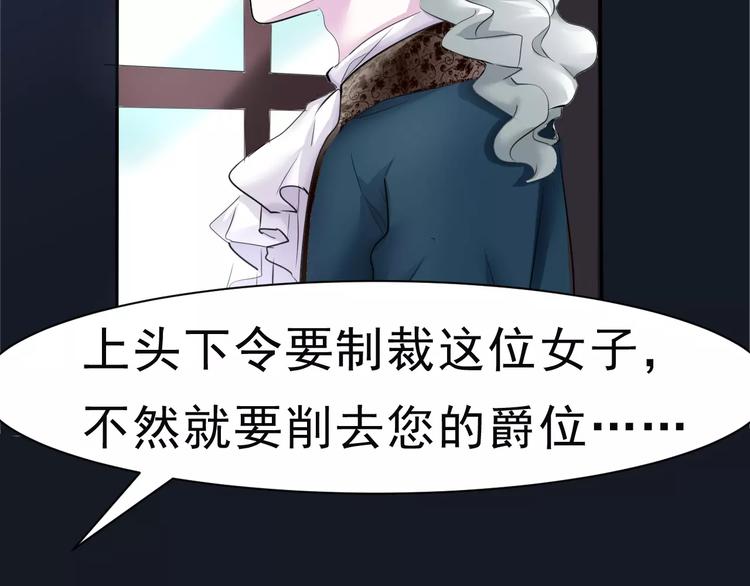第5话 信任与背叛137
