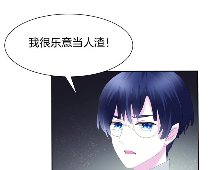 第89话  成为傀儡88
