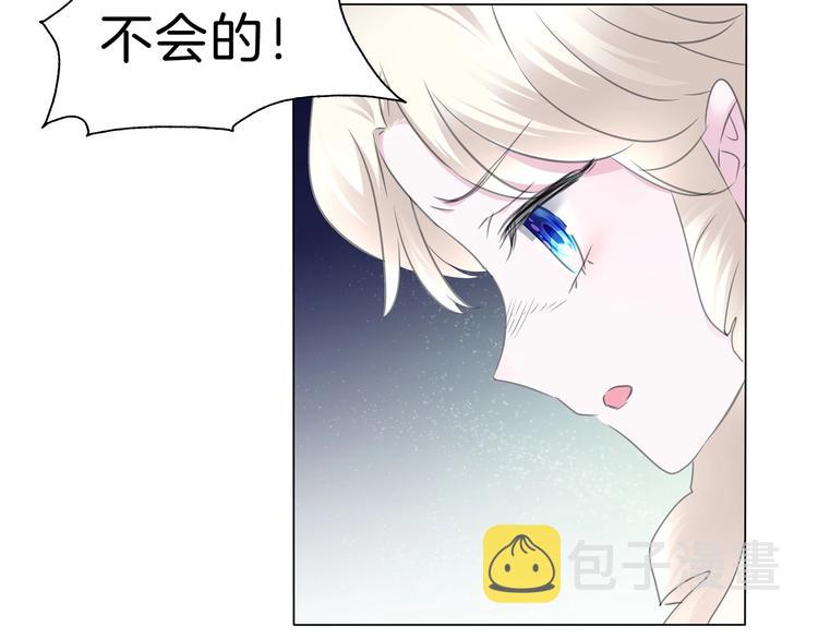 第104话  牺牲的爱人65