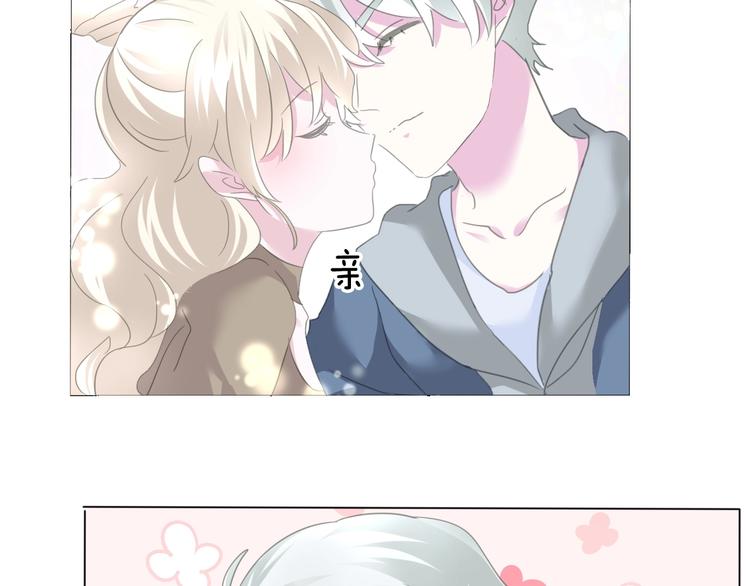 番外  甜蜜生活75